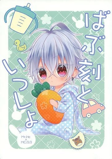 Hypnosis Mic With The Babu Koku Hekikan Samankoku X Ichiro Yamada Doujin Suruga Ya Com