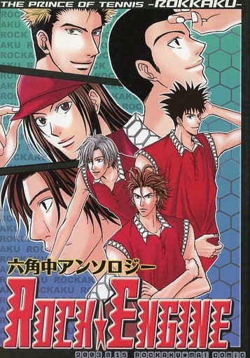 一般向男女生同人志網球王子rock Engine 六角中學 同人 Suruga Ya Com
