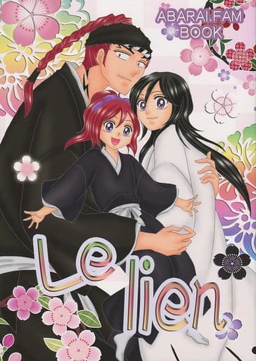 Bleach Le Lien Renji Abarai Rukia Kuchiki Ichigo Asai Doujin Suruga Ya Com