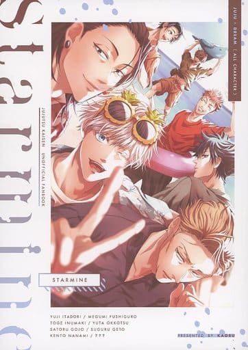 夢主　呪術廻戦　同人誌　『MERCI』『cross talk』KAORU　馨 夢主 呪術廻戦 同人誌 『MERCI』『cross talk』KAORU 馨 - メルカリ