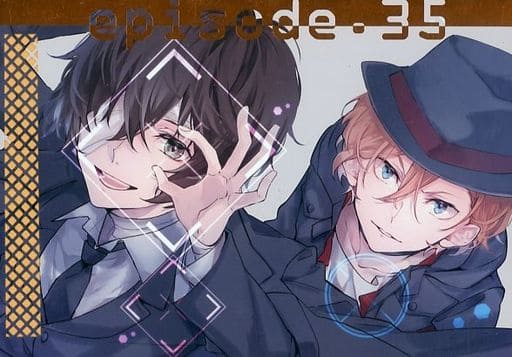 駿河屋 -<中古><<文豪ストレイドッグス>> episode．35 / 紅蜜柑