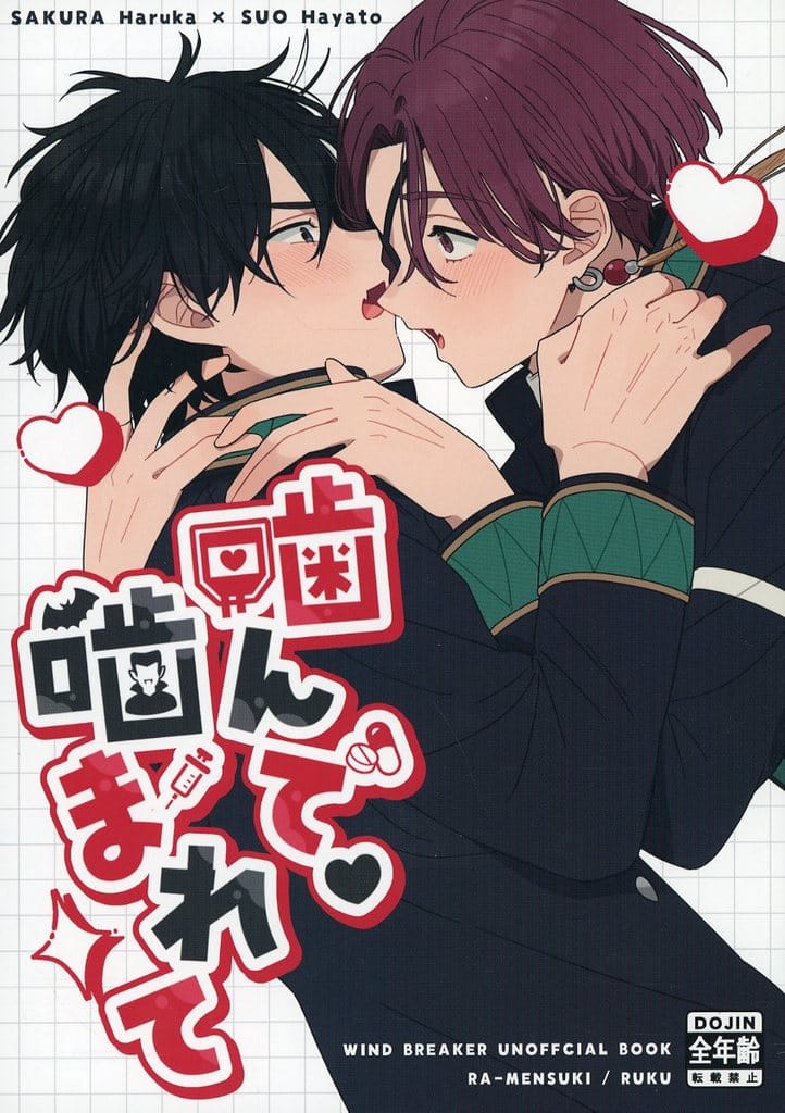 俺の大切な女友達が噛んだ世界に一つだけの特別なカード Amazon.co.jp: 俺にトラウマを与えた女子達がチラチラ見てくる