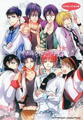 Kuroko S Basketball Idol Group Pg Extra Stage Shintaro Midorima X Kazunari Takao Doujin Suruga Ya Com