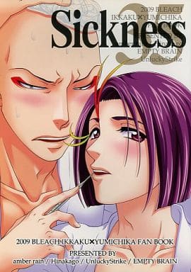Bleach Sickness35 Ikkaku Madarame X Yumichika Ayasegawa Doujin Suruga Ya Com