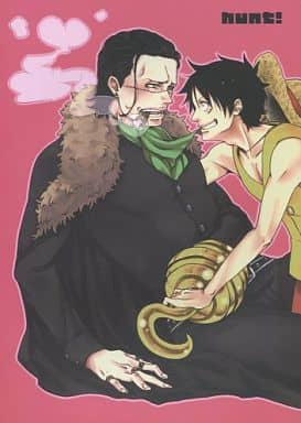 One Piece Hunt Luffy X Crocodile Doujin Suruga Ya Com