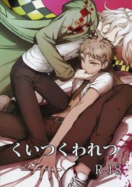狛枝限定。　ちきちこ　ザキコ　狛枝凪斗×ロンパ2女子） ZCC ダンガンロンパ 同人誌 ZCC/ちきちこ ザキコ 狛枝限定。(ゲーム)｜売買