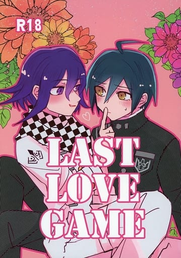 駿河屋 -【アダルト】<中古><<ダンガンロンパ>> LAST LOVE GAME