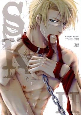 【レア】鬼畜眼鏡 BL 非売品カード　② BLCD 鬼畜眼鏡ドラマCD -眼鏡非装着盤 II - セット | ポケットドラマCD