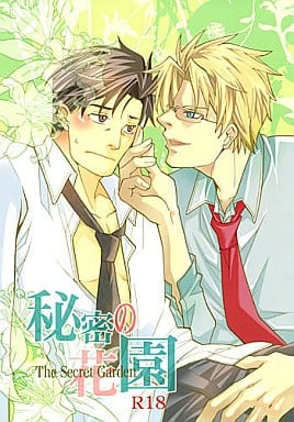 【レア】鬼畜眼鏡 BL 店舗限定 メガミド非売品カード おまけ付き 駿河屋 -【アダルト】<中古><<鬼畜眼鏡>> メガミドマニアックス