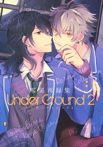 あんスタ　零　晃牙 新品☆あんスタ【朔間零＆大神晃牙】AGF記念☆ポートレート