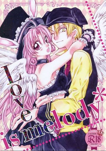 ▽▽満月をさがして同人誌【桜井英知×神山満月】▽INNOCENT CHILD