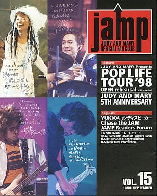 駿河屋 -<中古>jamp vol.15 JUDY AND MARYオフィシャルファンクラブ