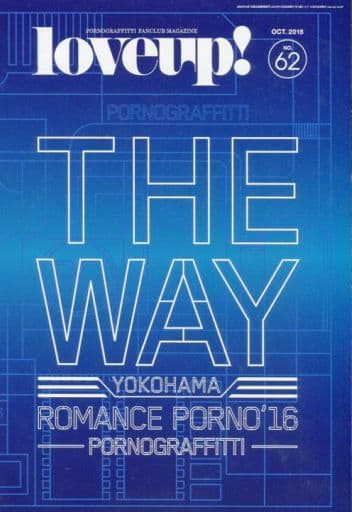 love up! ポルノグラフィティ会報No.000-43 ※33のみありません 駿河屋 -<中古>ポルノグラフィティ 会報 love up! No.62（会報誌）