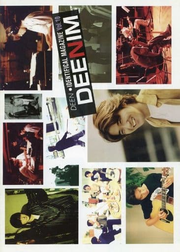駿河屋 -<中古>DEENIM Vol.10（会報誌）