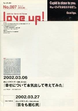 ポルノグラフィティ会報 ポルノグラフィティ 会報 No.36 匿名配送 - メルカリ