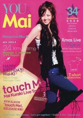 駿河屋 -<中古>You ＆ Mai vol.34 Mai Kuraki Official Fan Club