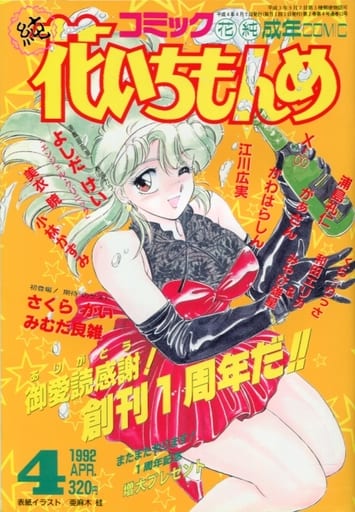 花いちもんめ DVD-BOX1 Amazon.co.jp: 花いちもんめ DVD-BOX1 : チャ・テヒョン, チャ