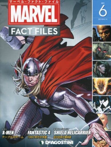 Anime magazines Marvel Fact File National Version 6 Anime | Book ...