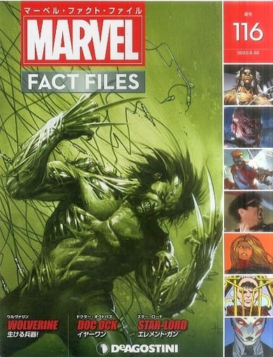Marvel Fact File Book Anime magazines Marvel Fact File 116 National Edition Anime | Book ...