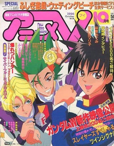 コミック・アニメ TEN BRAVE10 S 1｜無料漫画（マンガ）ならコミックシーモア｜霜月かいり