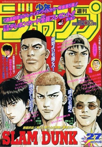 hideboo　週刊少年ジャンプ 1996年 No.27 hideboo様専用 週刊少年ジャンプ 1996年 No.27 - メルカリ