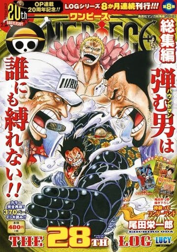 Comic Magazine One Piece Compilation Film The 28 Th Log Anime Book Suruga Ya Com