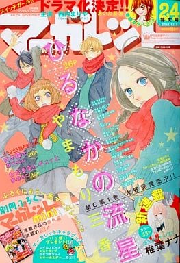 マーガレット2011年24号 マーガレット (24号) |本 | 通販 | Amazon