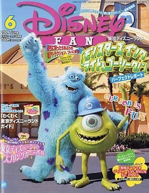 アニメ雑誌 Disney Fan 09年6月号 ディズニーファン アニメ 本 Suruga Ya Com