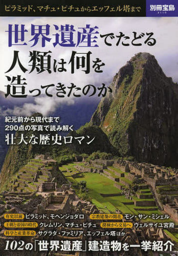 Bessatsu Takarajima Island Entertainment Bessatsu Takarajima Island ...