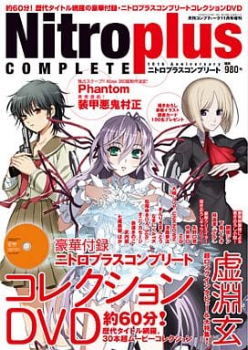 Amazon | NEWラブプラス+ ネネデラックスコンプリートセット