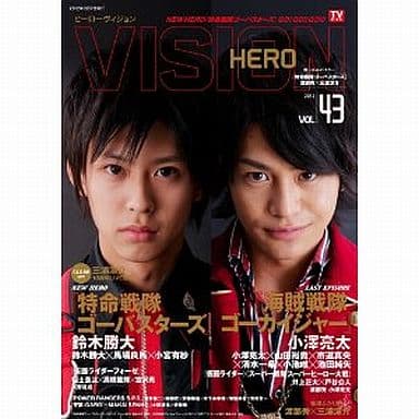 Hero Vision 43 書 Suruga Ya Com