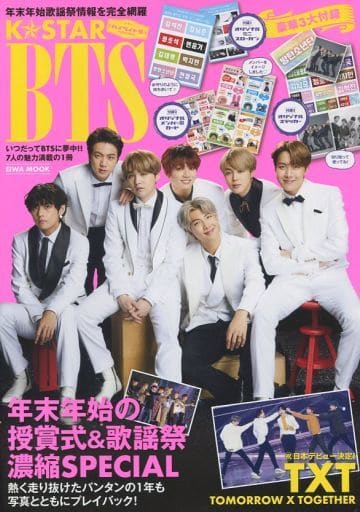With Appendix) K ☆ STAR BTS Highlight Entertainment | Book | Suruga-ya.com