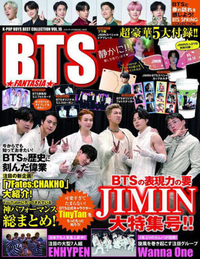 With Appendix) K-pop BOYS BEST COLLECTION BTS FANTASIA Entertainment ...