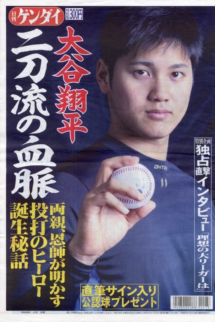 2013 カルビー 大谷翔平 二刀流 ルーキーカード PSA 10 2013 カルビー 大谷翔平 二刀流 ルーキーカード PSA-10 - メルカリ