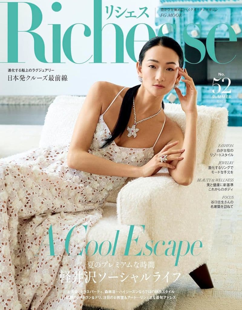 リシェスの商品です。高品質です。 駿河屋 -<中古>Richesse 52（ファッション雑誌）