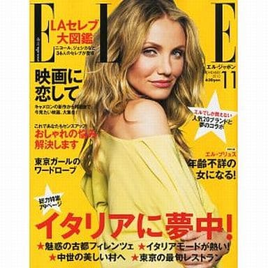 Fashion magazine With Appendix) ELLE JAPON 2010/11 (separate volume ...
