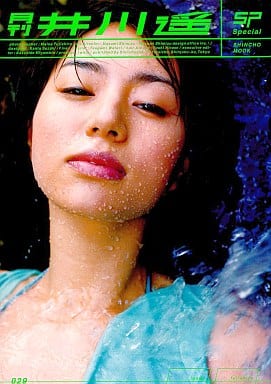 月刊 井川遥 月刊 井川遥 – quintessential
