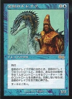 Lotus　金粉のドレイク　[USG] 　英語版3枚セット Lotus 金粉のドレイク [USG] 英語版3枚セット 11/19(土)12:00～発売
