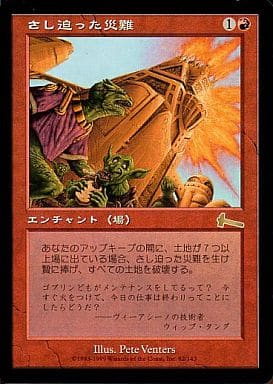 マジック：ザ・ギャザリング Hi Rock I 61tLUTXC2dL._UF350,350_QL50_.jpg