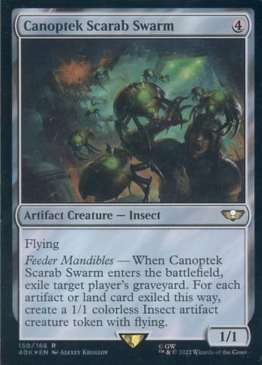 MTG カノプテック・スカラベ・スウォーム サージFoil 英語版 駿河屋 -<中古>150/168[R]：【40K】【サージFOIL】Canoptek