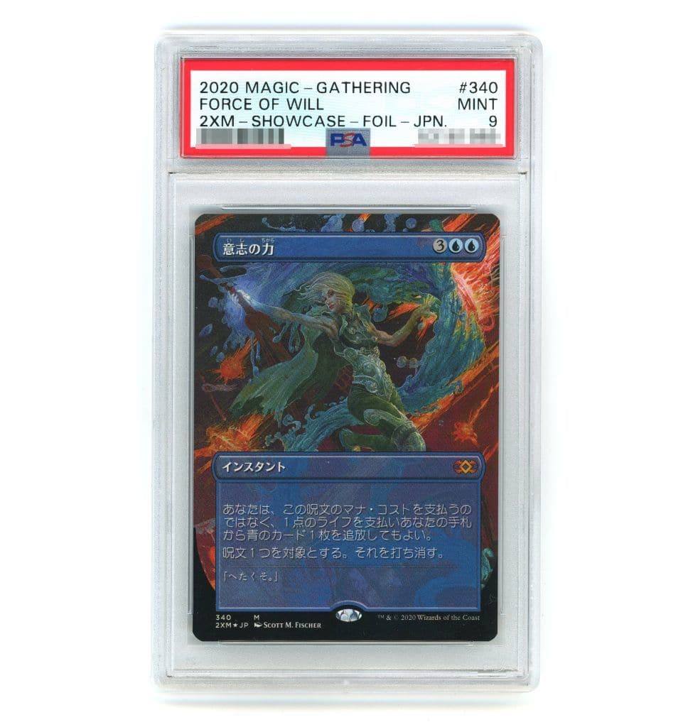 mtg 意志の力　foil 日本語版　 PSA MINT9 駿河屋 -<中古>[神話R]：【PSA/MINT 9】【FOIL】意志の力/Force of