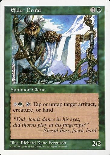 MTG 上座ドルイド 2枚セット Amazon | JUBEST 72インチx84インチ ダブルポケットドアセット