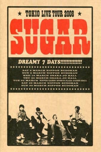 駿河屋 -<中古><<パンフレット(ライブ)>> パンフ)TOKIO LIVE TOUR 2008