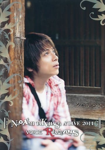 駿河屋 -<中古><<パンフレット(ライブ)>> パンフ)NaOZUMI