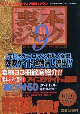 zwome391.jpg