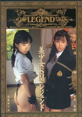 石原めぐみ　緊縛 