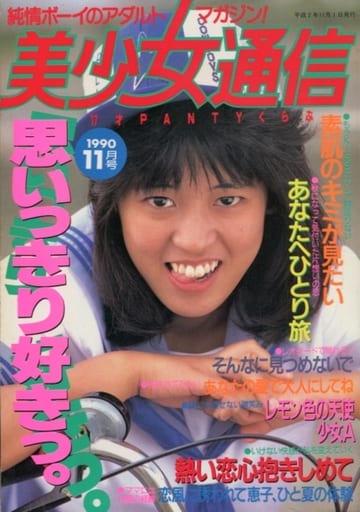 いけ ケンコー・トキナー アウトレット(新古品)[店舗保証なし](KT) 即配