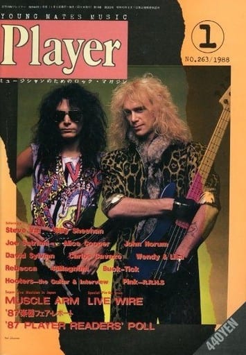 駿河屋 付録付)YOUNG MATES MUSIC Player 1988年1月号 No.263 YMMプレイヤー(その他)