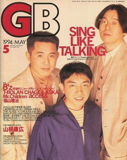 山根康広GB付録ミニブック！ 2026年最新】Yahoo!オークション - 山根康広(や や行)の中古品・新品