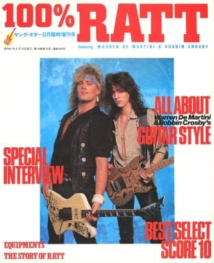 駿河屋 -<中古>100%RATT ヤング・ギター 1986年8月15日号増刊（ヤング